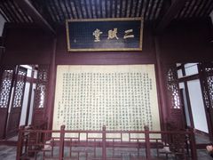 -东坡赤壁风景名胜区