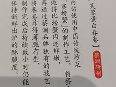 -蔡澜点心·粤菜(西单大悦城店)