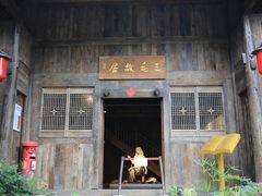 -南山植物园