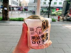 -茶力的小怪兽(梅林卓悦汇店)