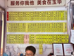 -玉华饮食店(茅台路店)