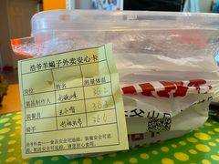 -浩爷羊蝎子火锅(望京店)