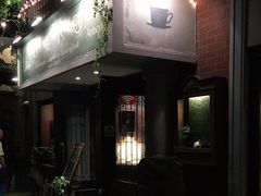 -古董花园(思南路42弄小区店)