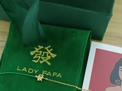-LADY FAFA(巨鹿路陕西南路路口店)