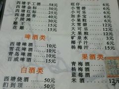 -老品芳