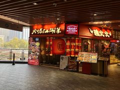 -中贸广场