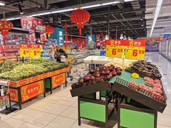 -家乐福(四元桥购物中心店)