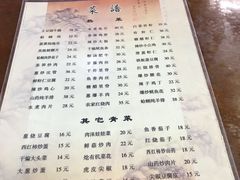 菜单-华春餐馆(鱼山路店)