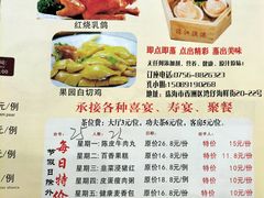 -濠江渔港酒楼(湾仔海鲜街，会展中心店)