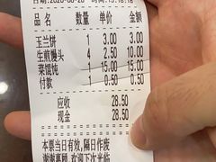 -毛华美食(清扬路店)