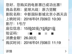 -中影国际影城(小西天CINITY店)