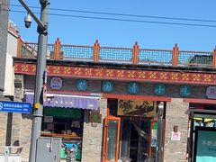 -护国寺小吃(东四店)