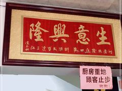 -吕奎小吃老兵臭豆腐