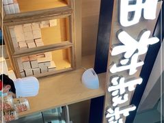 门面-西村叔叔的店·面包·甜品·蛋糕(清河万象汇店)