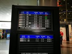 -太原武宿国际机场