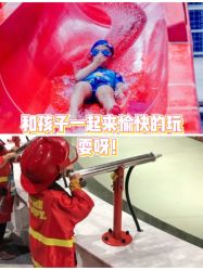-宝燕水乐园