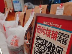 -塔斯汀中国汉堡(徐汇汇京广场店)