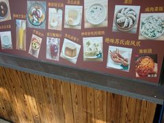-笃笃笃糖粥(十全街店)