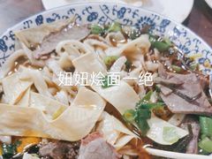 -妞妞烩面非物质文化遗产(西工店)