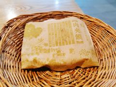 -中原一大碗(湖滨店)