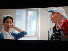 -金逸影城(大悦城IMAX激光店)