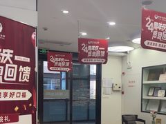 -雅悦齿科(顾村公园店)