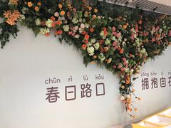 -皇城恒隆广场