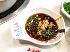 -土连锅·现熬养生汤锅(梁家巷店)