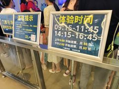 -佛山科学馆