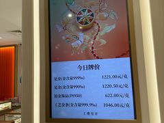 -上海第一八佰伴