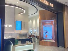 -海马体照相馆|大师(武汉光谷K11店)