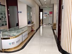 -泰康拜博口腔·二级专科医院(种植·正畸·修复·联合中心)