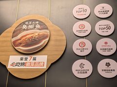 -刀板香·安徽菜(国购IFC店)