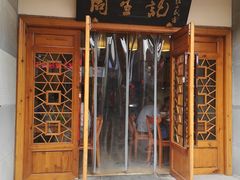 -衣裳街历史文化街区