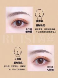 -MIVI半永久纹眉机器野生眉纹唇