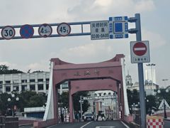 -孙文西路步行街
