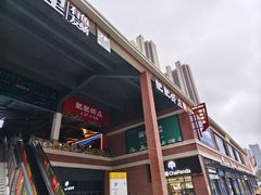 -肥肥虾庄·金牌油焖大虾(杨园滨江时代walk店)