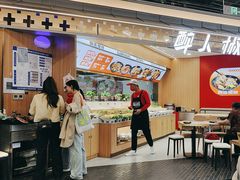 -醉人椒麻辣香锅(王府井喜悦店)