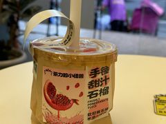 -茶力的小怪兽(梅林卓悦汇店)