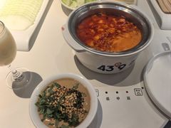 -蒙都43°9羊火锅·赤峰美食(宁城店)