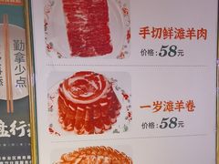 -清真·老门框爆肚涮肉·中华老字号(丰管路店)