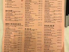 -潮江春(荃湾广场店)