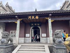 -南岳衡山风景名胜区