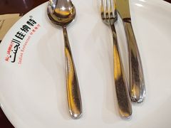 -清真· AL-JANNAT 佳纳特餐厅(仙林店)