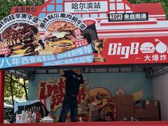 -凯德广场(学府店)