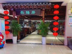 -郑庄脂渣海鲜楼(九水路店)