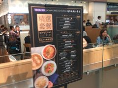 门面-翡翠拉面小笼包(机场DFS店)