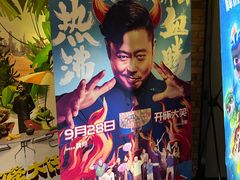 -新影联东环影城