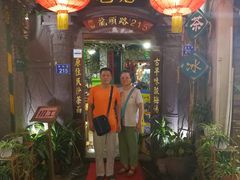 门面-老宅原住民沙茶面精品小吃(龙头路店)