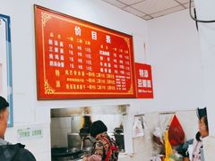 -艾麻子奶汤面(文庙街店)
